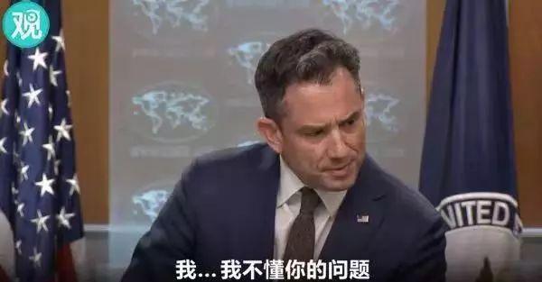 【施物招领】孟晚舟事件:美国到底怕华为什么?图片_127 【施物招领】孟晚舟事件:美国到底怕华为什么?图片_127