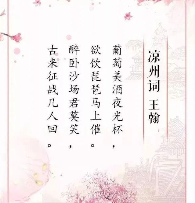 【LS融合中学】“中国正流行，经典咏流传” ——音乐与诗词的一场邂逅图片_8191