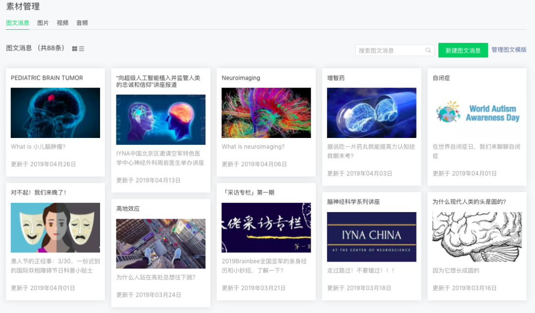 顶尖文理学院青睐的女孩图片_262143 顶尖文理学院青睐的女孩图片_262143