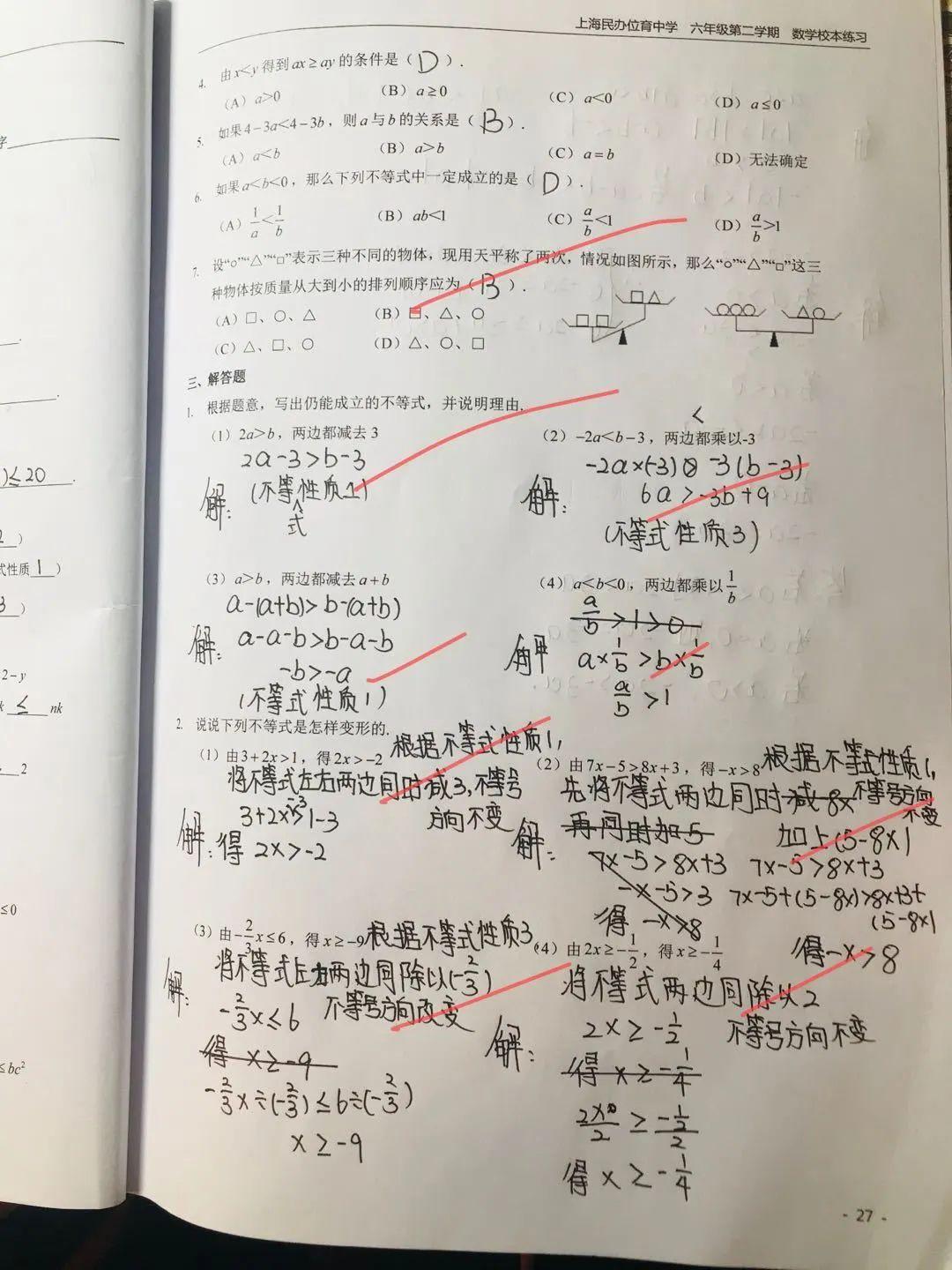表彰 | 优秀线上学习者表彰(二)图片_36893488147419103231 表彰 | 优秀线上学习者表彰(二)图片_36893488147419103231