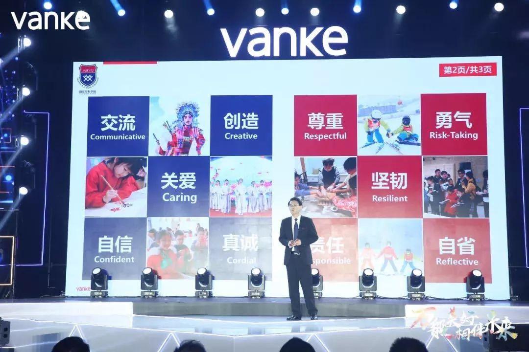 新年热招丨寻找教育梦想家图片_63 新年热招丨寻找教育梦想家图片_63