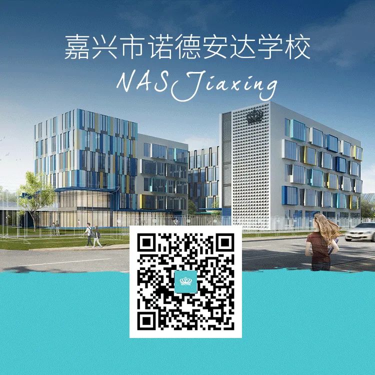 收OFFER啦!诺德安达学生圆梦国际知名高校图片_8191 收OFFER啦!诺德安达学生圆梦国际知名高校图片_8191
