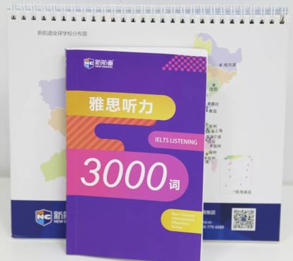 屠鸭神器:费曼学习法~图片_8191 屠鸭神器:费曼学习法~图片_8191