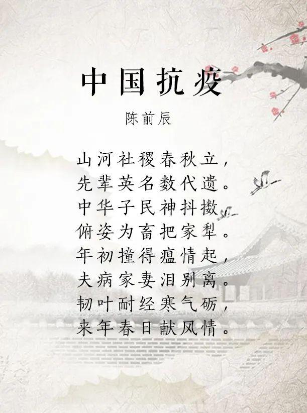 "诗"以载道,"歌"以致敬 Poems created by USHS students图片_274877906943 "诗"以载道,"歌"以致敬 Poems created by USHS students图片_274877906943