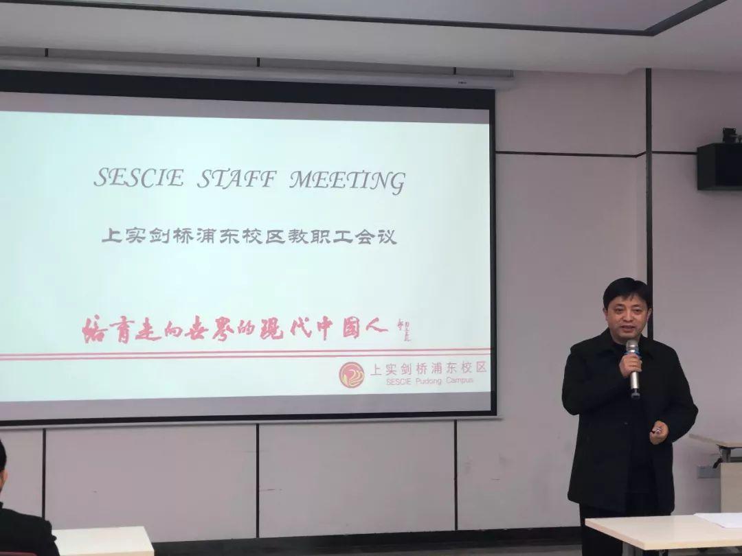 上实剑桥：做有温度的国际教育图片_1