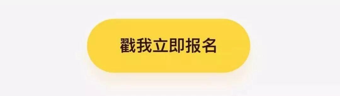 St.Mary's • Jinhua CTB 2019-20启动官宣 | 走，一起去看世界！图片_65535