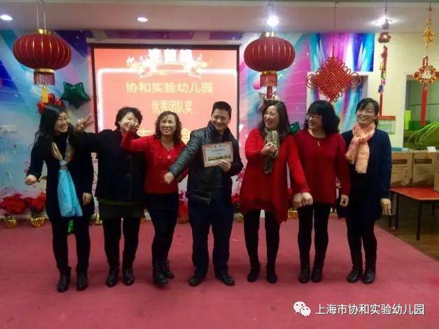 总结表彰 迎春联谊图片_63