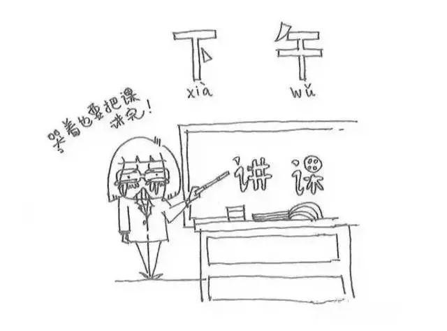 老师,您辛苦啦图片_131071 老师,您辛苦啦图片_131071