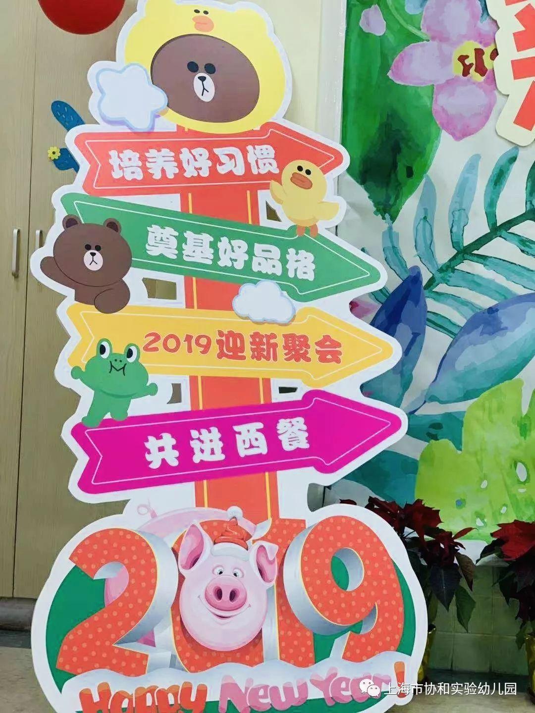 快乐聚餐 快乐迎新图片_134217727 快乐聚餐 快乐迎新图片_134217727