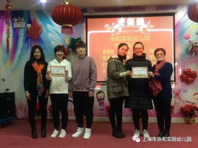 总结表彰 迎春联谊图片_15