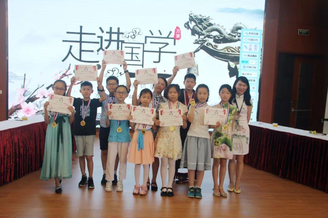 经典润童心 诗意栖笔端 Sinology Knowledge Competition图片_68719476735 经典润童心 诗意栖笔端 Sinology Knowledge Competition图片_68719476735