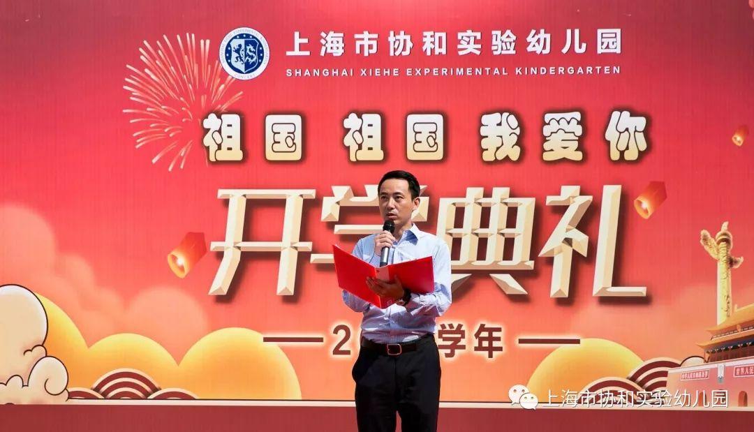 “祖国祖国我爱你”系列活动之开学第一课图片_1023 “祖国祖国我爱你”系列活动之开学第一课图片_1023