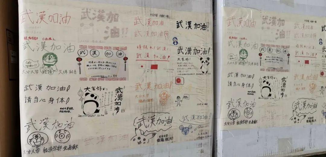 Pao School redoubles its efforts in battle against virus图片_16383 Pao School redoubles its efforts in battle against virus图片_16383