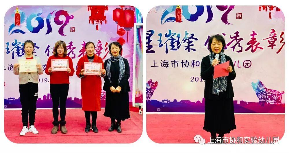 一年一度 春华秋实 协和实验幼儿园教师风采图片_4095 一年一度 春华秋实 协和实验幼儿园教师风采图片_4095