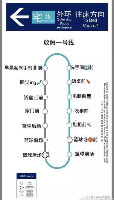 “我们和你在一起”心理健康教育系列报道(二) 如何在疫情期间更投入地学习图片_1023 “我们和你在一起”心理健康教育系列报道(二) 如何在疫情期间更投入地学习图片_1023