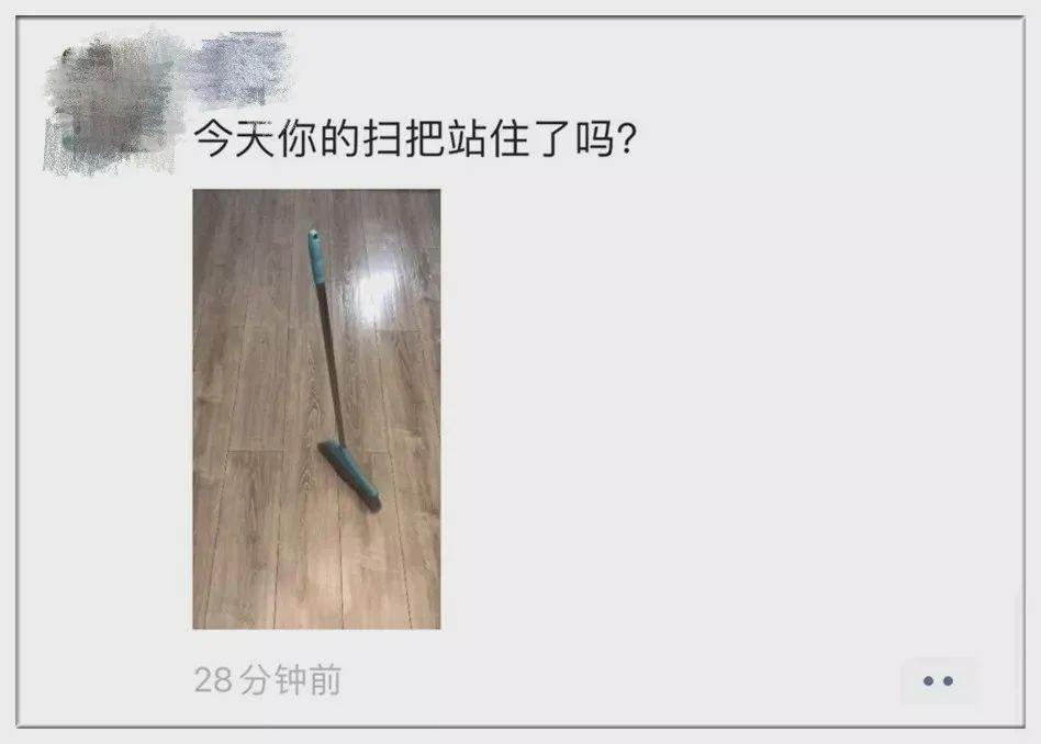 【施物招领】扫帚?扫地?抱歉,我是来扫兴的图片_7 【施物招领】扫帚?扫地?抱歉,我是来扫兴的图片_7