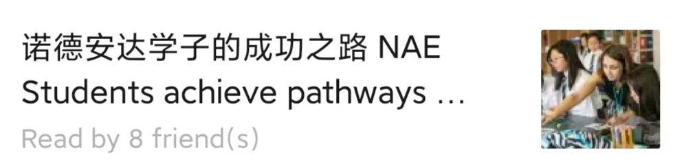 恭喜我校同学在2020年袋鼠数学竞赛中获得大奖!Congratulations to Our Winners!图片_511 恭喜我校同学在2020年袋鼠数学竞赛中获得大奖!Congratulations to Our Winners!图片_511