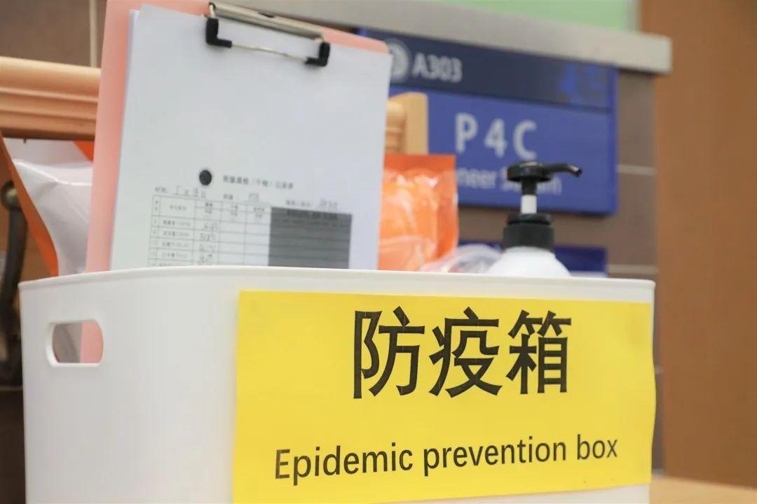 “终于等到你”,今天我们开学啦!| Welcome Back to SUIS!图片_1048575 “终于等到你”,今天我们开学啦!| Welcome Back to SUIS!图片_1048575