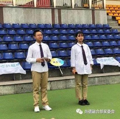 做你的眼睛—— 尚德融中部“我的成长,因为有你”帮助视障活动图片_3 做你的眼睛—— 尚德融中部“我的成长,因为有你”帮助视障活动图片_3