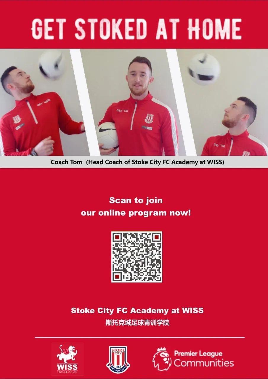 WISS Admissions: Get in Touch I 西华招生部 - 万事俱备，扫榻以迎图片_127