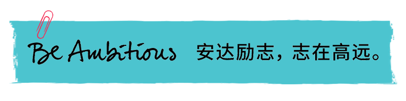 7个秘诀，帮助您的孩子在学校脱颖而出图片_4095