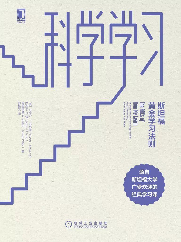 一场没有“老师”的培训——记平和暑期教师培训之“科学学习”导师成长营图片_3 一场没有“老师”的培训——记平和暑期教师培训之“科学学习”导师成长营图片_3