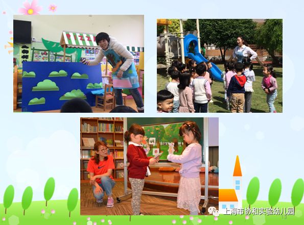上海市协和实验幼儿园欢迎您!图片_549755813887 上海市协和实验幼儿园欢迎您!图片_549755813887