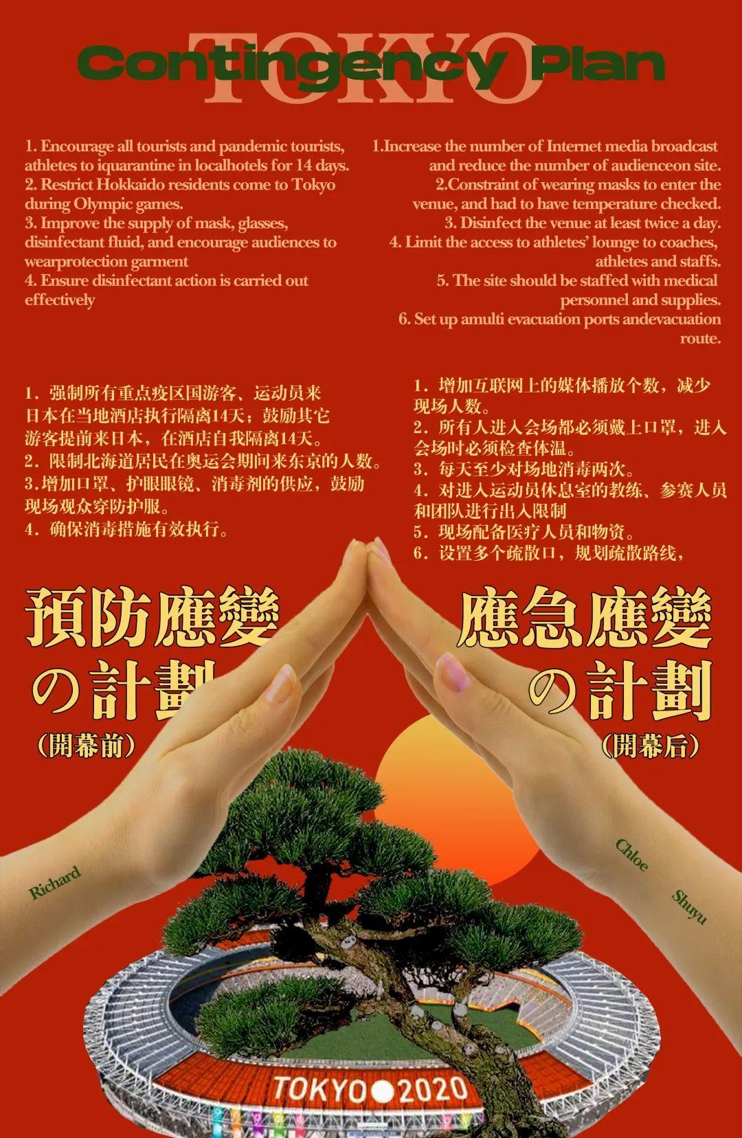 课程 | 从商管学科视角探究企业危机管理图片_2047 课程 | 从商管学科视角探究企业危机管理图片_2047