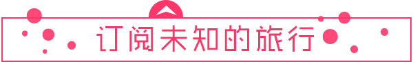 2016学年冬季行走课程徽州文化游成果汇报图片_1 2016学年冬季行走课程徽州文化游成果汇报图片_1