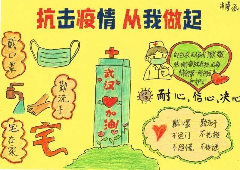 生活需要阳光,非常时期“心”技能大放送!| SUIS-TV Special Issue Ⅱ图片_4095 生活需要阳光,非常时期“心”技能大放送!| SUIS-TV Special Issue Ⅱ图片_4095