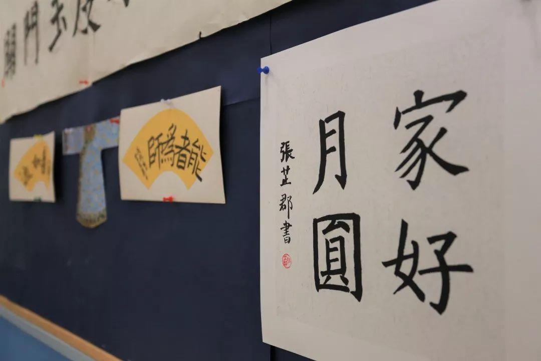 月映协和分外圆,中秋节快乐 | Let's celebrate the Mid-Autumn Festival!图片_16777215 月映协和分外圆,中秋节快乐 | Let's celebrate the Mid-Autumn Festival!图片_16777215