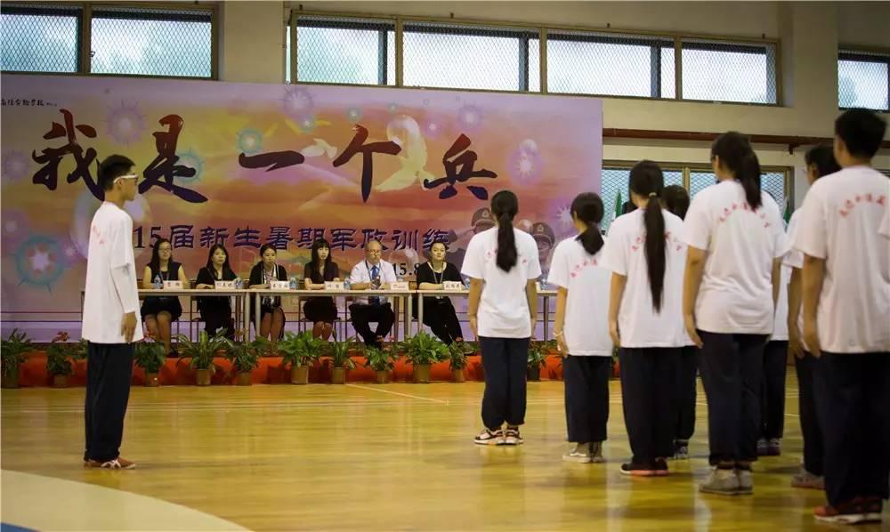 青春无极限  硬骨傲苍穹——记2015尚德国际部新生训练营图片_33554431