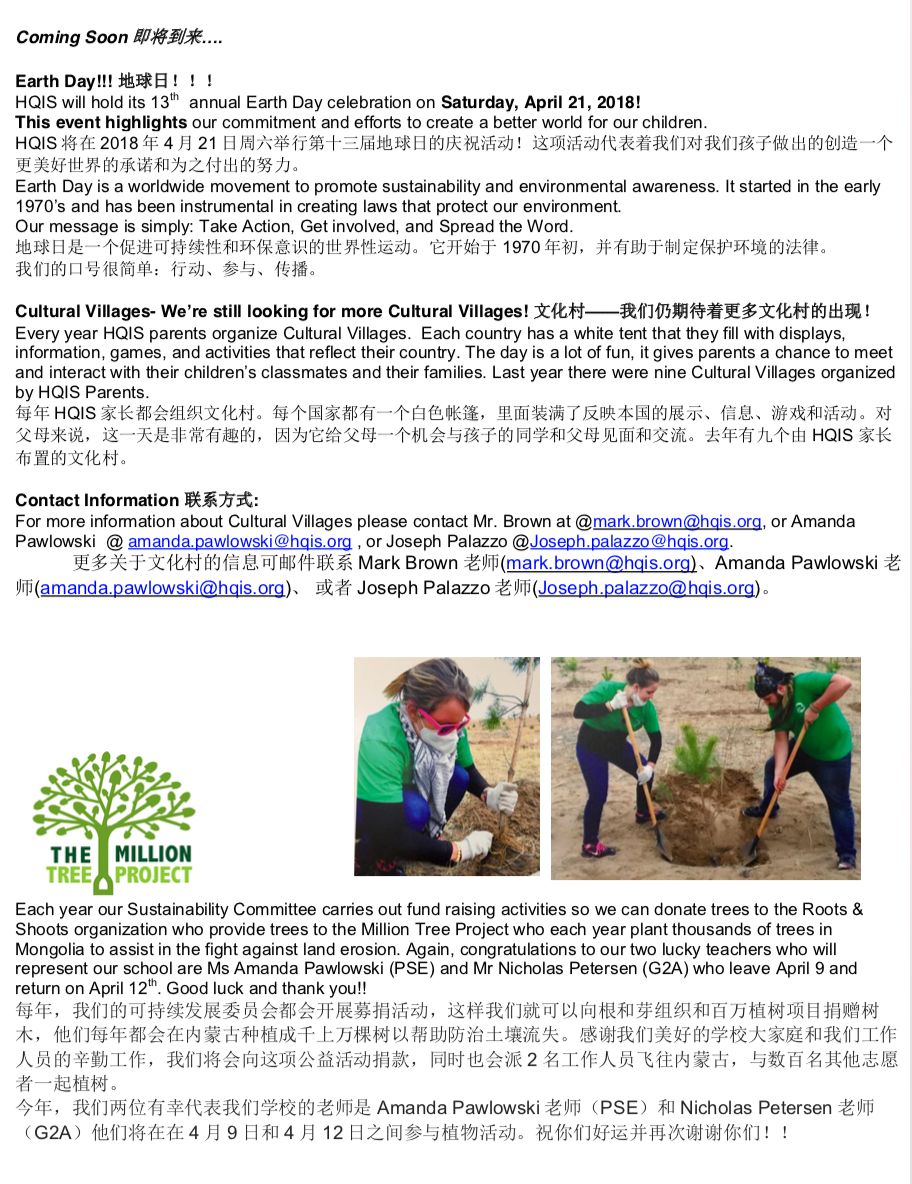 Principal Post 校长一周寄语 | Early Childhood 幼儿部图片_7