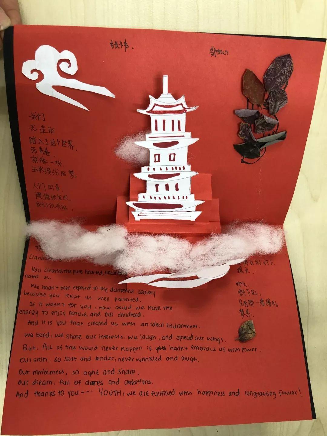 双语习得与实景教学的秋日邂逅图片_2047 双语习得与实景教学的秋日邂逅图片_2047