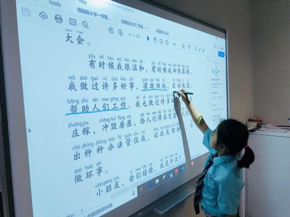 学术专栏-北京诺德安达深耕母语文化，实现双语教学优势互补 | NAS Beijing Chinese Teaching图片_15
