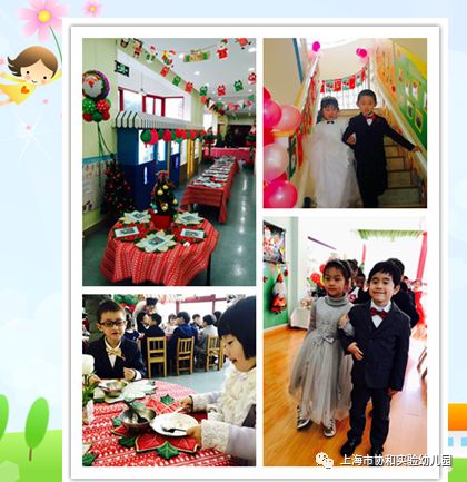 上海市协和实验幼儿园欢迎您!图片_281474976710655 上海市协和实验幼儿园欢迎您!图片_281474976710655