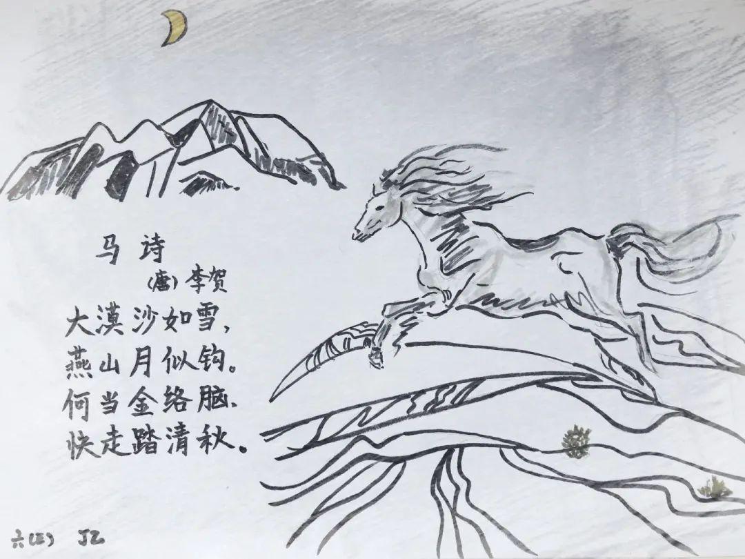 校园云开放 | 诗意丹青绘图片_8388607