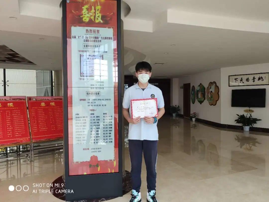 品魅力诗词  颂中华雅韵——尚德实验学校图书馆线上课堂风采回顾图片_32767