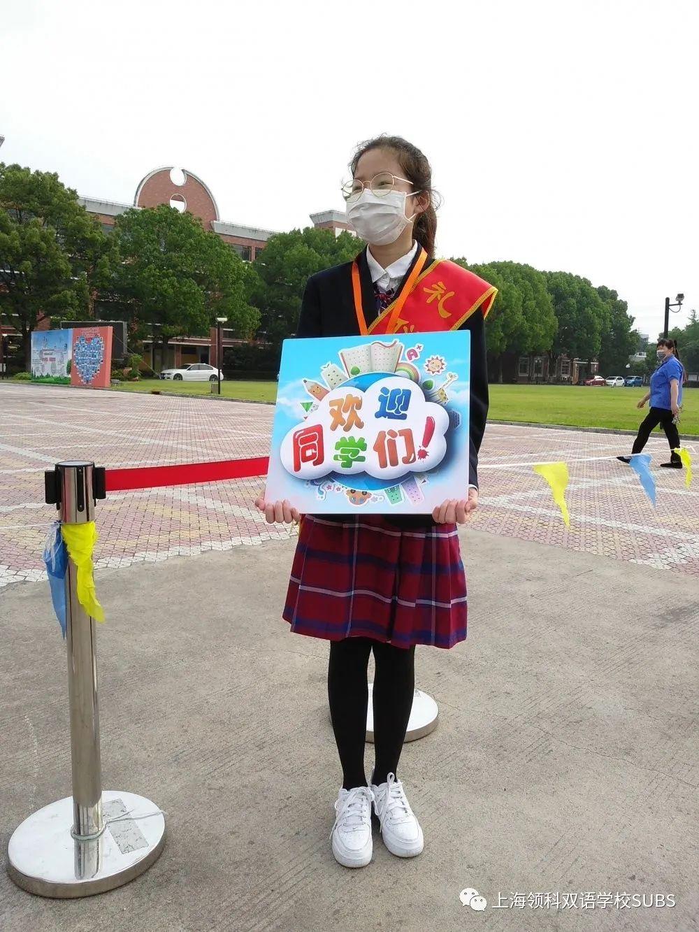 春风十里，不如校园有你 || 领科双语，我们都回来了！图片_127