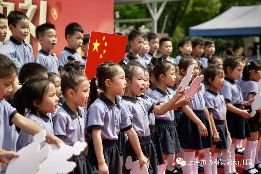 “祖国祖国我爱你”系列活动之开学第一课图片_1048575 “祖国祖国我爱你”系列活动之开学第一课图片_1048575