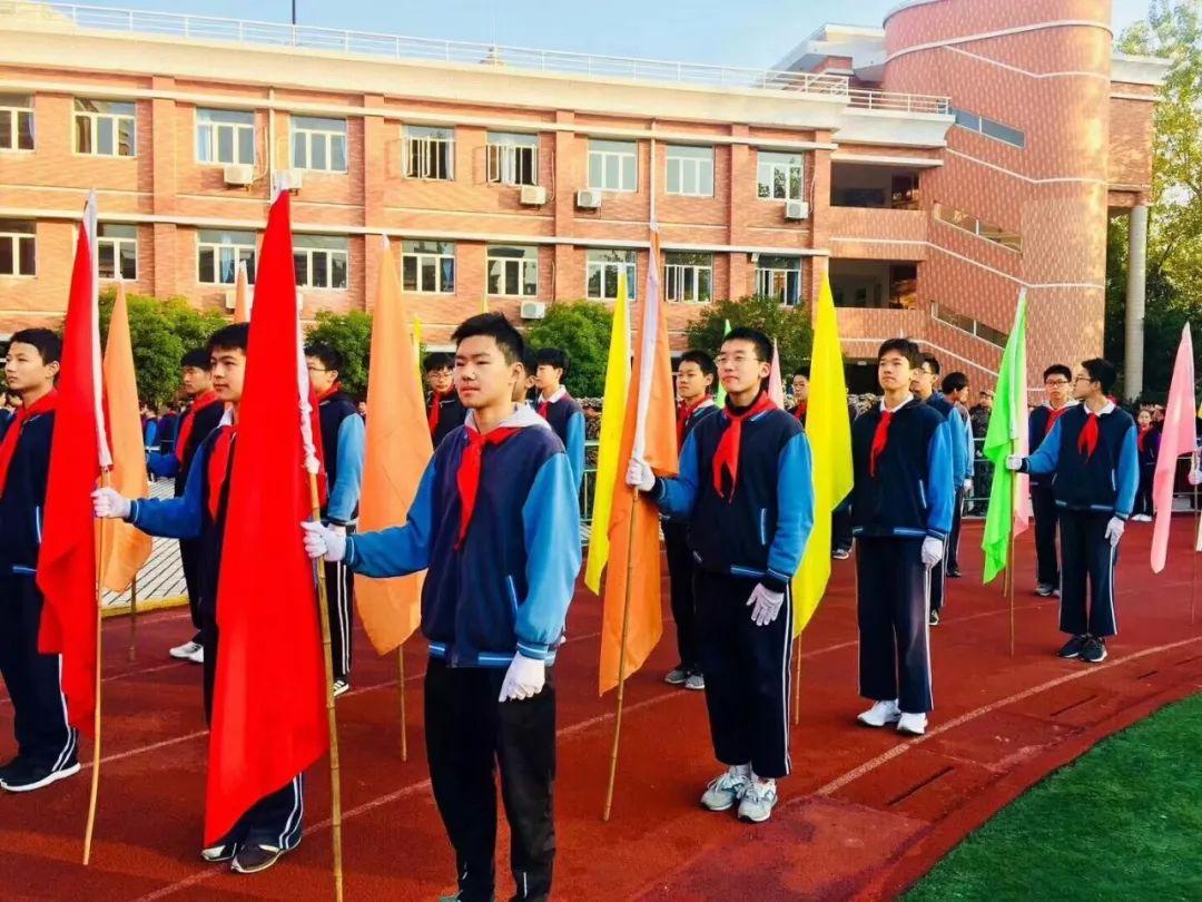 St.Mary's • Jinhua 秋季运动会   -     You are the best!图片_16383
