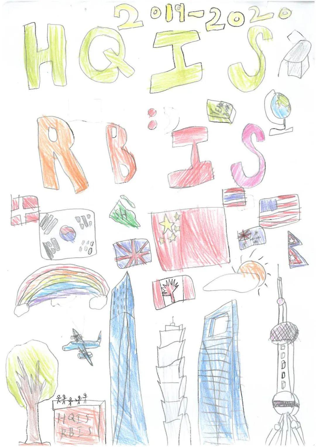 HQIS Yearbook Contest 年鉴封面评选 | Pick出你心中的年度封面吧!图片_16777215 HQIS Yearbook Contest 年鉴封面评选 | Pick出你心中的年度封面吧!图片_16777215