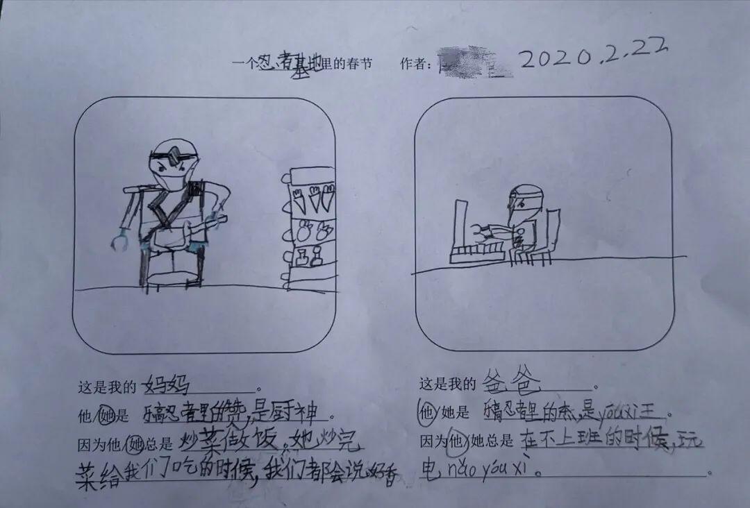 停课不停学-亚陈老师带领同学们了解新冠病毒图片_15 停课不停学-亚陈老师带领同学们了解新冠病毒图片_15