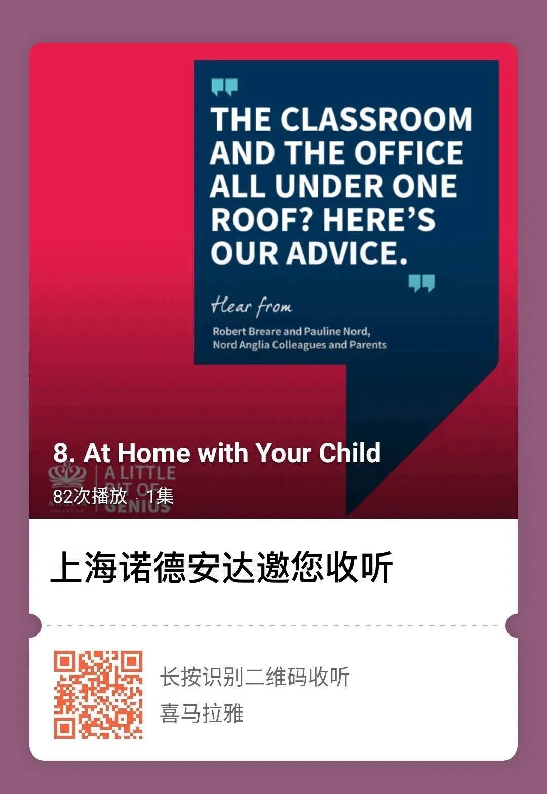 与天才对话-在家办公和学习小贴士THE CLASSROOM AND THE OFFICE ALL UNDERS ONE ROOF图片_63 与天才对话-在家办公和学习小贴士THE CLASSROOM AND THE OFFICE ALL UNDERS ONE ROOF图片_63