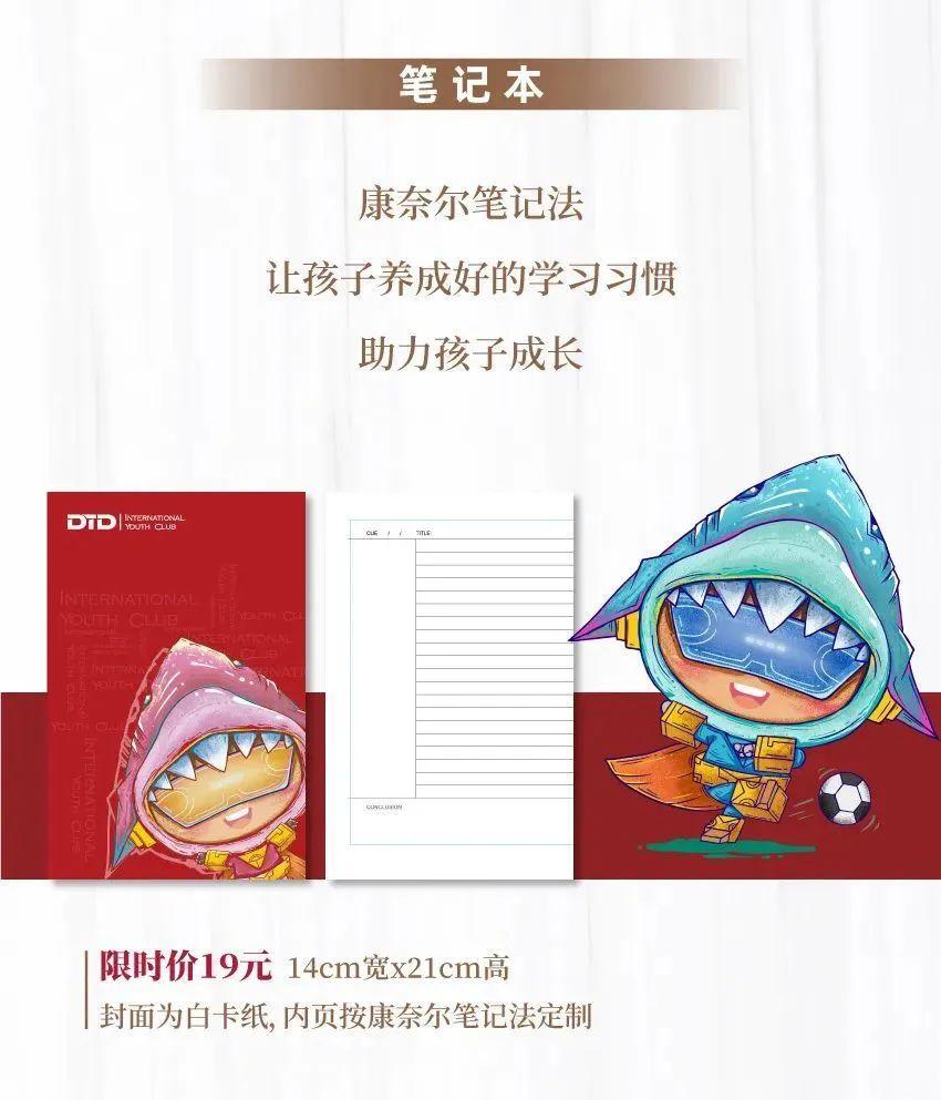 不等618，德英乐文创产品再度热浪袭来图片_511