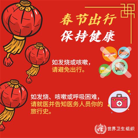 校园专栏-安全校园疫情防控指南 | Safe Campus epidemic prevention & control图片_2097151 校园专栏-安全校园疫情防控指南 | Safe Campus epidemic prevention & control图片_2097151