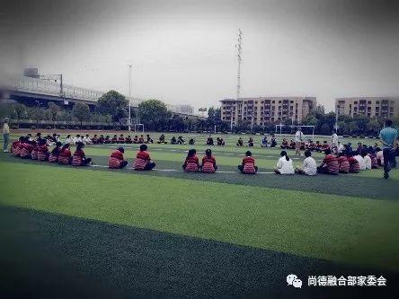 做你的眼睛—— 尚德融中部“我的成长,因为有你”帮助视障活动图片_65535 做你的眼睛—— 尚德融中部“我的成长,因为有你”帮助视障活动图片_65535