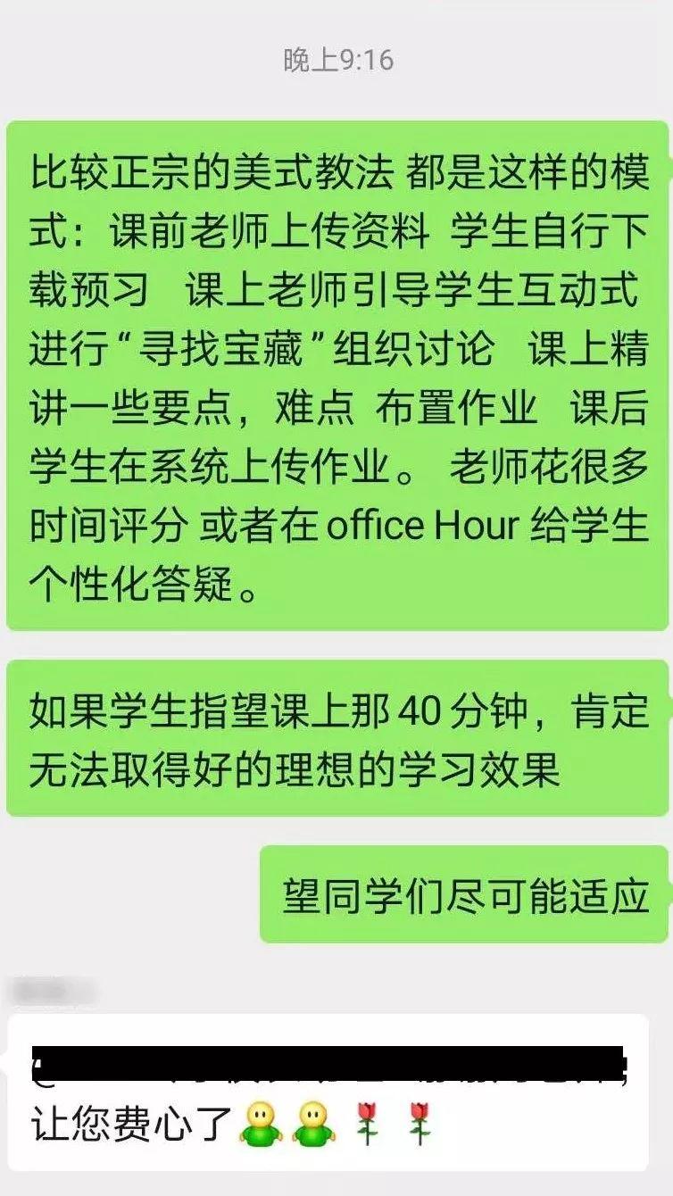 “战疫” | 即将打响。17日在线课程开启图片_2047
