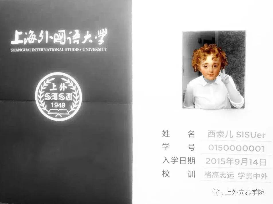 高二我选择预科！今天我进入世界顶尖名校！图片_127