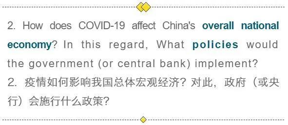 关注 | 新型冠状病毒在IB经济视角下的解读（三）图片_31